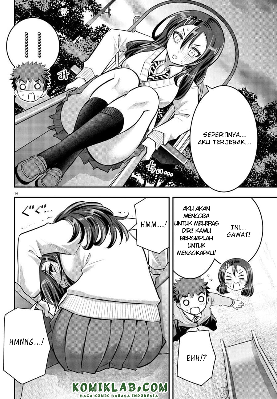 Yankee JK Kuzuhana-chan